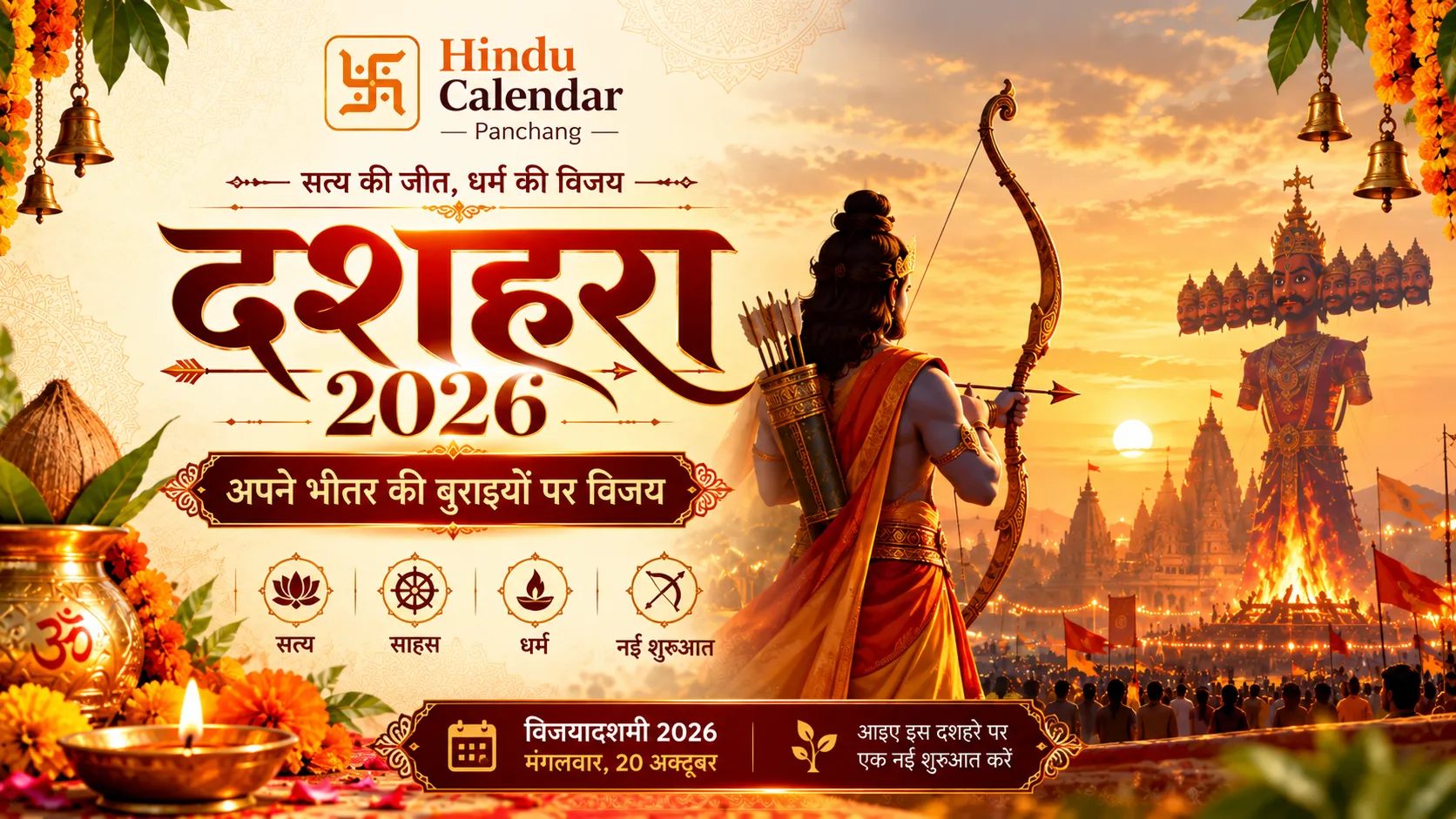 Dussehra 2026_ Victory of Goodness.webp