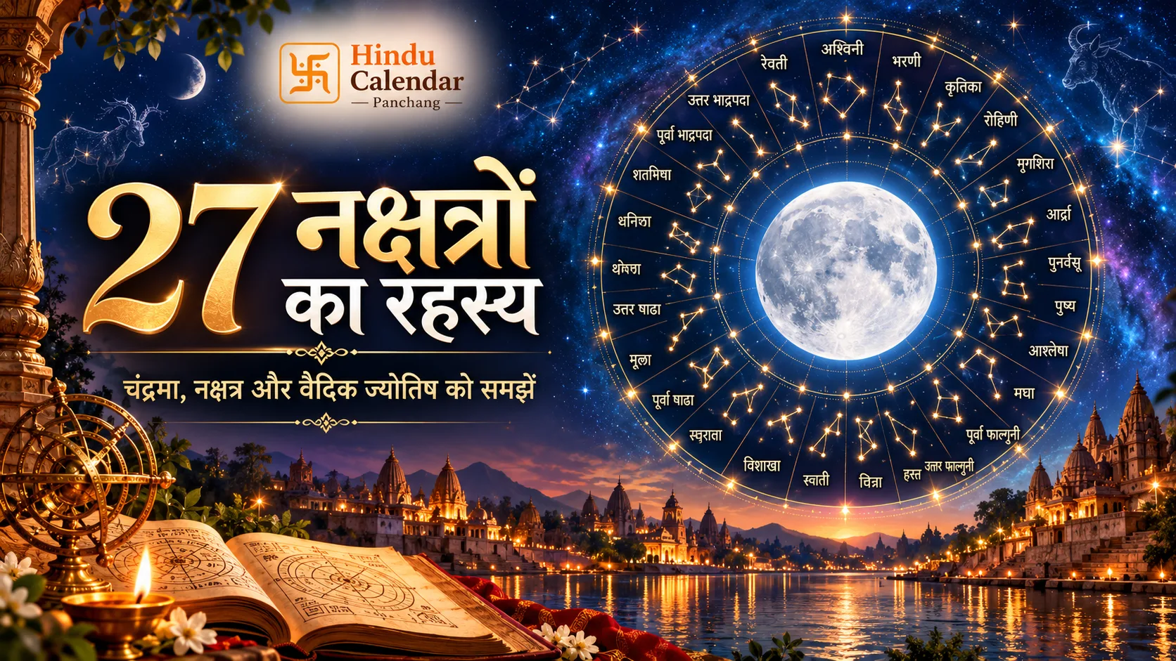 27 Nakshatras Under Moonlit Ghats.webp